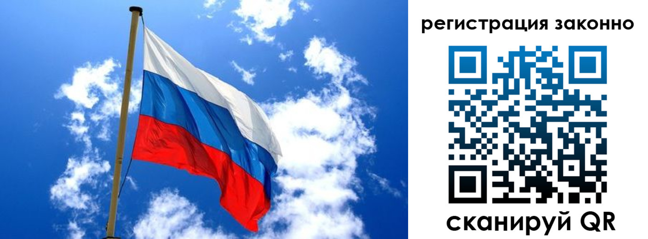 временная регистрация законно в Сертолово