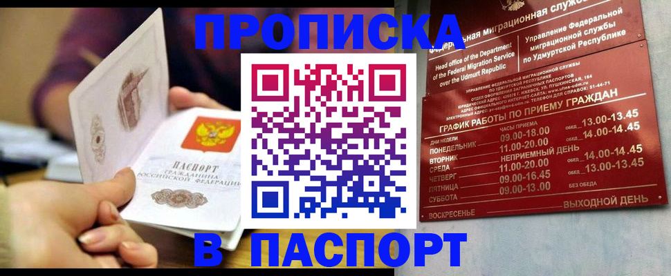 регистрация для дет. сада в Сертолово